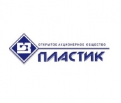 Бампер LADA 1117 задний под покраску / Сызрань-Пластик / 1117-2804015