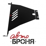 Защита картера и КПП Lada Classic 2104 2105 2107 / АвтоБроня / 111.06004.1