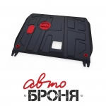 Защита картера и КПП Kia Cerato 2013-2015  / АвтоБроня / 111.02350.1