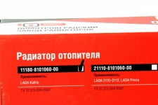 Радиатор печки Lada Kalina / ДЗА / 11180-8101060-00
