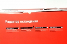 Радиатор двигателя Lada 2104 2105 2107 инжектор / ДЗА / 21073-1301012-20