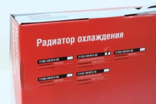 Радиатор двигателя Lada 2110 2111 2112 карбюратор / ДЗА / 21120-1301012-00