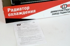 Радиатор двигателя Lada 2123 Chevrolet Niva / ДЗА / 21230-1301012-00