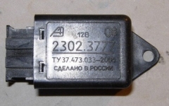 Реле включения задних противотуманных фонарей ГАЗель