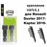 Адаптер Top Lock B / DUSTER 2017- KAPTUR 2016- VESTA 2020- / HEYNER / 2шт 300030