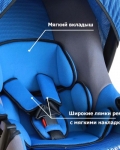 Автокресло детское 0+ группа 0-13кг цвет синий / AZARD / KRES0073