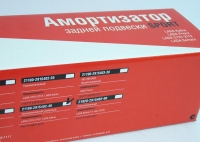 Амортизатор стойка LADA 2110 / СААЗ / Спорт задняя 2110-2915402-40