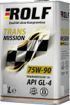 Масло ROLF Transmission 75W90 GL-4 / 1L