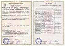 Радиатор двигателя УАЗ 452 469 3151 31512 3741 3909 39094 медный 3-х рядный / ШААЗ / 3741-1301010-04