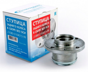 Ступица задняя с подшипником Lada 2108 2110 Samara Kalina Granta Priora Datsun / AVTOSTANDART / 21080-310401599