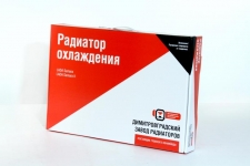 Радиатор двигателя Lada Samara карбюратор / ДЗА / 21080-1301012-00