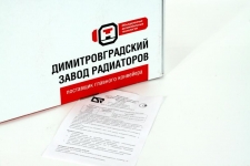 Радиатор печки Lada 2110 2111 2112 1996-2003 / ДЗА / 21100-8101060-00