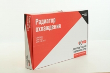 Радиатор двигателя Lada 2110 2111 2112 карбюратор / ДЗА / 21120-1301012-00