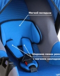 Автокресло детское 0+ группа 0-13кг цвет синий / AZARD / KRES0068