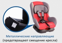 Автокресло детское 0,+1 группа 0-18кг цвет красный / ZLATEK / KRES0170