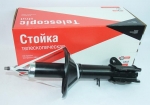 Амортизатор KIA Spectra 2001-2004 / СААЗ / газ-масло задний левЫЙ 391.2915403
