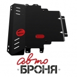 Защита картера и КПП Mazda 3 2003-2008 / АвтоБроня / 111.03802.2