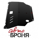 Защита картера и КПП Nissan X-Trail с 2001-2007 / АвтоБроня / 111.04138.1
