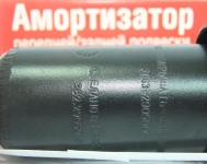 Амортизатор УАЗ 3160 3162 3163 Patriot / длина 300 - 470 мм / СААЗ / газ-масло  передний 382.2905402